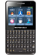Best available price of Motorola EX226 in Costarica
