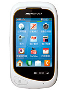 Best available price of Motorola EX232 in Costarica